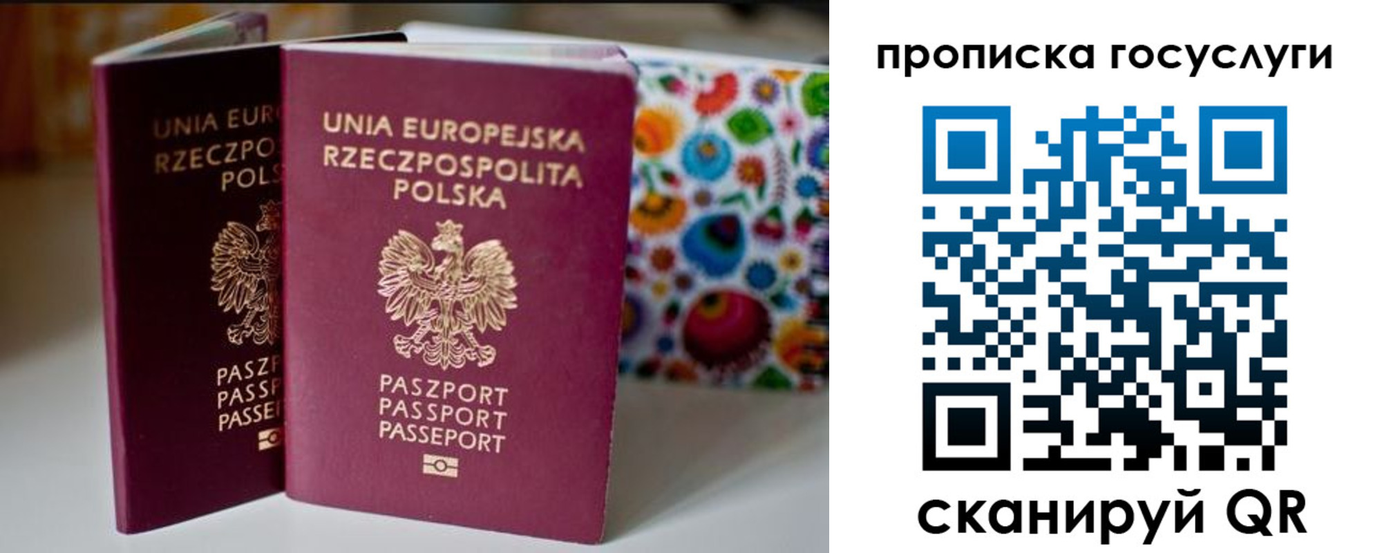 пропишу в квартире в Старой Руссе