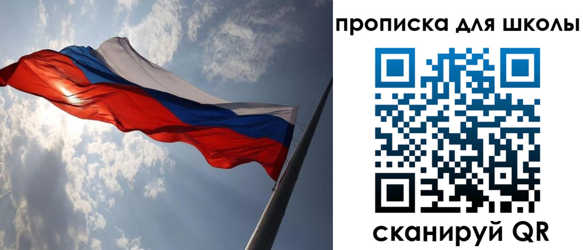 временная регистрация в Старой Руссе
